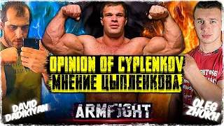 Цыпленков про Дадикян VS Жох - Cyplenkov about Dadikyan VS Zhokh