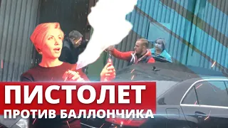 ПИСТОЛЕТ ПРОТИВ БАЛЛОНЧИКА, ПОГРОМ В ВАГОНЕ И ИНТИМ-КЛУБ С БАССЕЙНОМ. ОТДЕЛ ПРОИСШЕСТВИЙ  16+