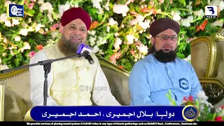 Owais Raza Qadri - Zahe Izzat o Aitlaye Muhammad - Ubaid-e-Raza Official