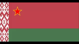 Anthem of the New Belarusian SSR