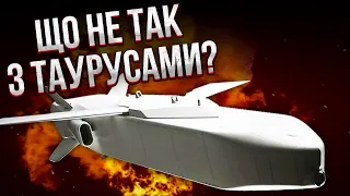 Ракети Taurus НАМ НЕ ПІДХОДЯТЬ: для України придумали несподіваний варіант. Дадуть дещо інше