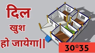 3 Bed ka House design ideas , 30X35 ka House plan , 1050 sq feet me ghar ka map