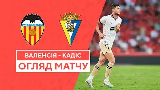 Valencia — Cadiz | Championship La Liga | Highlights | Matchday 10 | 23.10.2023 | Football