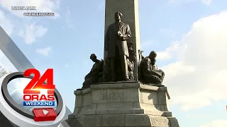 Kauna-unahang children's play garden sa Luneta Park, binuksan na sa publiko | 24 Oras Weekend