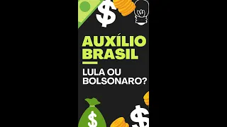 AUXÍLIO BRASIL: LULA OU BOLSONARO 2023 - SAIU A PREFERÊNCIA ENTRE OS BENEFICIÁRIOS