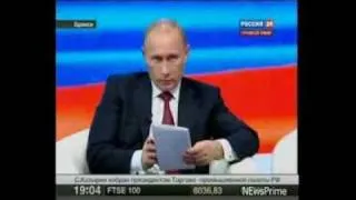 Путин о переименовании милиции