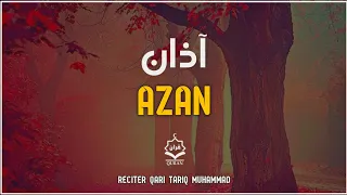 Azan أذان By Qari Tariq Muhammad ❤🎧