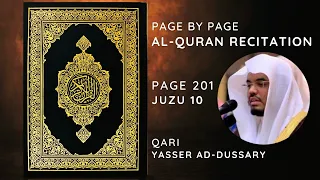 Al-Quran Recitation | Juzu 10 | Page 201 | Surah Al-Taubah Verse 87-93 | Qari Yasser ad-Dussary