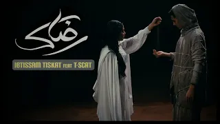 Ibtissam Tiskat - Rdak ft. _T-SCAT acoustic guitar 🎸🎶 ابتسام تسكت - رضاك