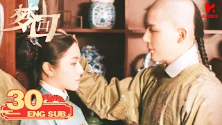 ENG SUB [Dreaming Back to the Qing Dynasty] EP30 | Starring: Li Lan Di, Wang An Yu