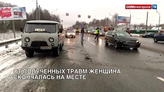 Водитель Audi сбил насмерть пешехода в Чашниково