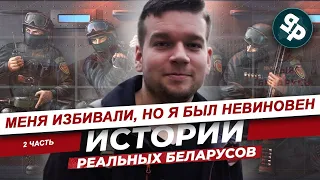 Мне страшно говорить Но молчать страшнее !!!