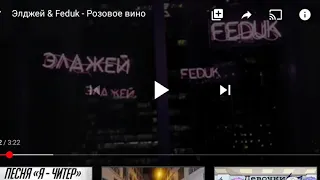 Реакция на розовое вино