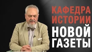 «Между молотом и наковальней — национальные государственности России в Гражданской войне»