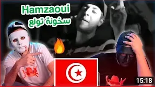 Hamzaoui Med Amine -سخونة تولع🚬🔥🔥⚡⚡S5ouna  Twala3🚬🔥🔥⚡⚡🇹🇳🇪🇬