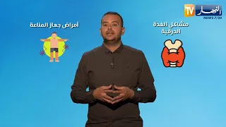 صحة MAG: ظاهرة الشيب في سن الشباب ..