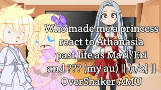 Who made me a princess react to Athanasia past life as Mari/Eri (my au) || (1/2) || NaiveMagic AU