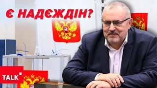 ЦЕ ПРОЄКТ КРЕМЛЯ! Але Україні такі кандидати вигідні. Чому?