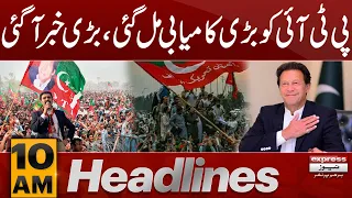 Good News For Imran khan | News Headlines 10 AM | 27 Jan 2024 | Express News