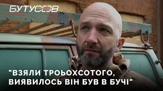 "На руках жіночий годинник, в кишені дитячий телефон" | Богдан Пападін