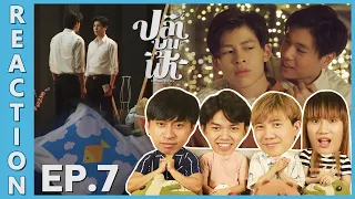 [REACTION] Fish upon the sky ปลาบนฟ้า | EP.7 | IPOND TV