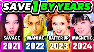 SAVE ONE SONG: 2021 vs 2022 vs 2023 vs 2024 ⚡️ Choose Your Favorite Song - KPOP QUIZ 2024