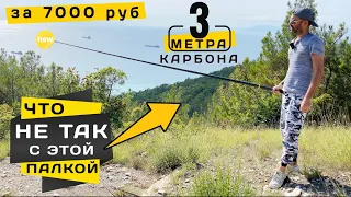 #insta360 Extended Edition Selfie Stick 3m carbone new Инста360 2021 карбоновая селфи палка 3 метра