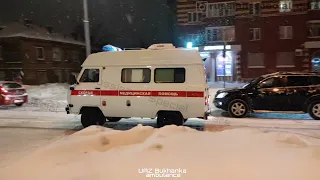 Russian Ambulance | UAZ Bukhanka with blue lights