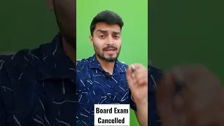 #CBSE Exam Cancelled or Not ? #Board Exam ❌ Cancelled #CBSE Term 2 Exams