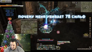 LINEAGE 2 FM Подборка клипов 107