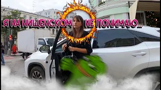 СтопХам-Я мадама народ!