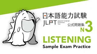 JLPT N3 LISTENING Sample Exam with Answers