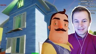 №1351: ДОМ С ЗАГАДОЧНОЙ РЕШЕТКОЙ В ПРИВЕТ СОСЕД МОД КИТ - HELLO NEIGHBOR MOD KIT - Normal Day