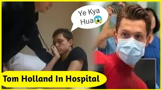 Tom Holland In hospital😱|| What Happend ?? ||#shorts #Tomholland #MrMotivFactZ