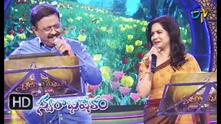 Ivali Ivvalyna Meeru  Song | SP Balu, Sunitha Performance | Swarabhishekam | 4th November 2018