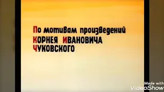 Доктор Айболит фильм 6