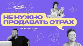 Неидеальный кандидат | Как построить бизнес по подбору сотрудников? | Маркетинг-разбор