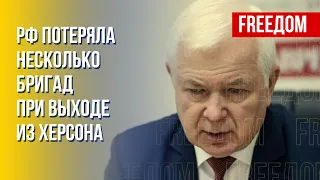 Пару тысяч оккупантов были потеряны в ходе отступления, – Маломуж