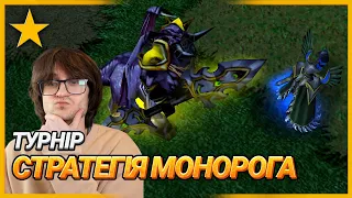 Наглядач проти Монорога - Битва на виживання - Moon vs Eer0 - Warcraft 3 Українською