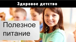 Родник здоровья | Самые полезные продукты для детей - Питательный коктейль и "Лецитинороз"