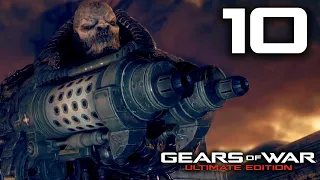 ФИНАЛ ► Gears of War: Ultimate Edition #10 [Прохождение, Без комментариев]