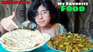 Eating Bhindi Masala with Capati MUKBANG | THE PAKISTANI MUKBANGER