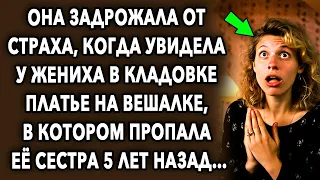 Она увидела у жениха в кладовке платье на вешалке, в котором 5 лет назад…