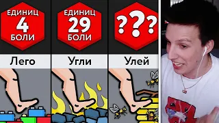 МАЗЕЛЛОВ СМОТРИТ: Лучше Не Наступай На ЭТО! | Мир Сравнений