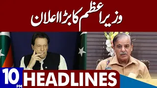 PM Shehbaz In Action | Dunya News Headlines 10:00 PM | 21 May 2023