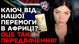 ВИ НЕ ПОВІРИТЕ! ВАЖЛИВА ЗУСТРІЧ, ЯКА ЗМІНИТЬ ВСЕ! - Ольга Стогнушенко!