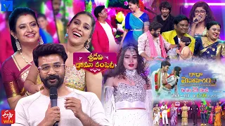 Sridevi Drama Company Latest Promo - 5th May 2024 in #Etvtelugu @1:00 PM - Satyadev, Rashmi Gautam