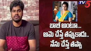 Youtuber Srikanth Reddy Sensational Comments On Karate Kalyani | TV5 Tollywood
