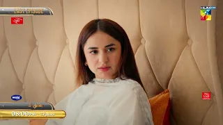 Ishq E Laa - 𝐋𝐚𝐬𝐭 𝐄𝐩𝐢𝐬𝐨𝐝𝐞 - Promo - Thursday at 8:00 PM Only On HUM TV