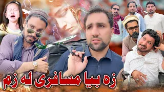 Za Bia Musafari La Zam || Social Message Video By Charsadda Vines 2023 #trending #musafari